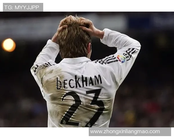 贝克汉姆：从绿茵场到时尚潮流的全球偶像与足球传奇