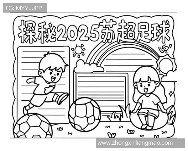 如何以球星风格绘制足球技巧与创意的完美结合